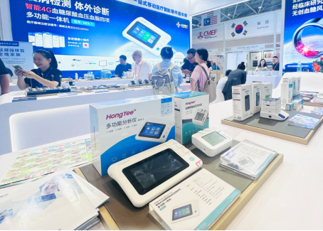Youhong Medical Appears at the 88th China International Medical Equipment Fair (CMEF)