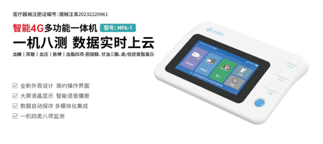 Youhong Medical Appears at the 88th China International Medical Equipment Fair (CMEF)