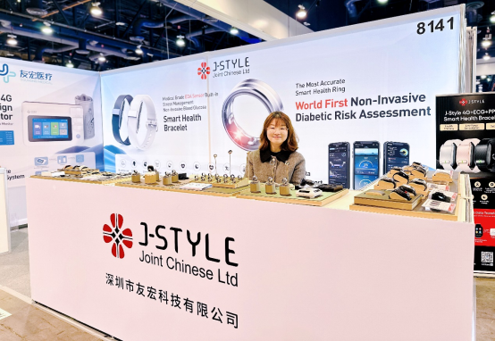 J-Style Is Making Waves at CES Expo
